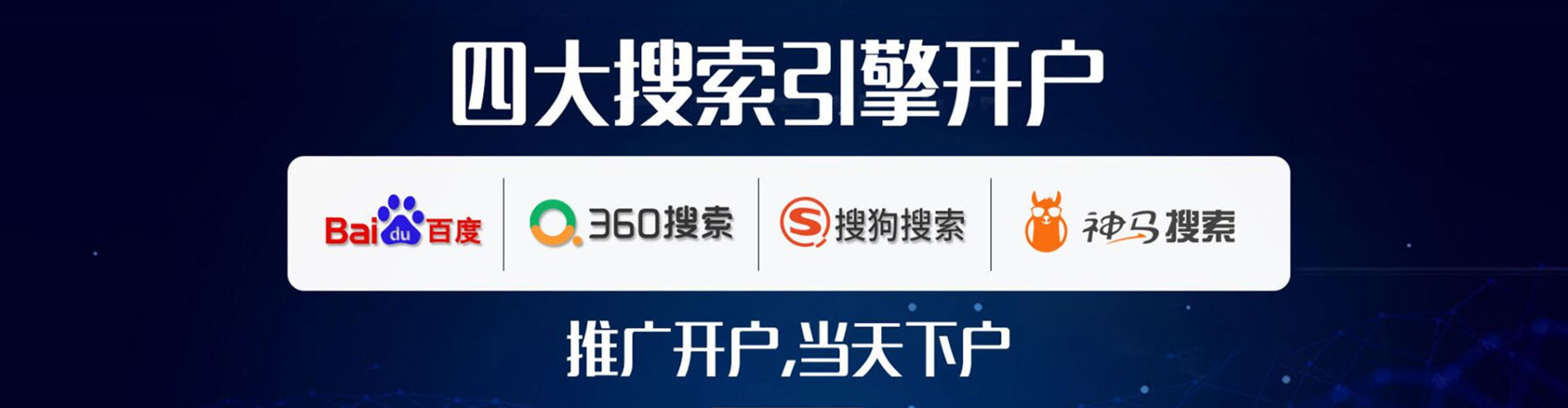隆子百度广告推广