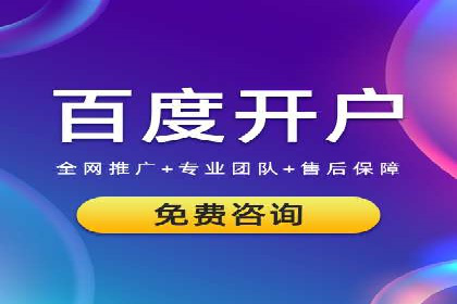 百度竞价排名案例分享：如何选择关键词？