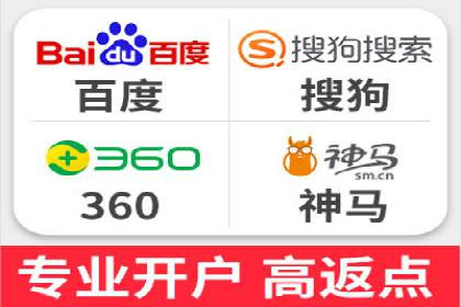 百度竞价案例：品牌推广实战